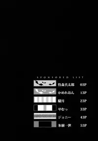 (Reitaisai 11) [TUKIBUTO (Various)] TOUHOU RACE QUEENS COLLABO CLUB -SCARLET SISTERS- (Touhou Project) [English] {doujins.com}