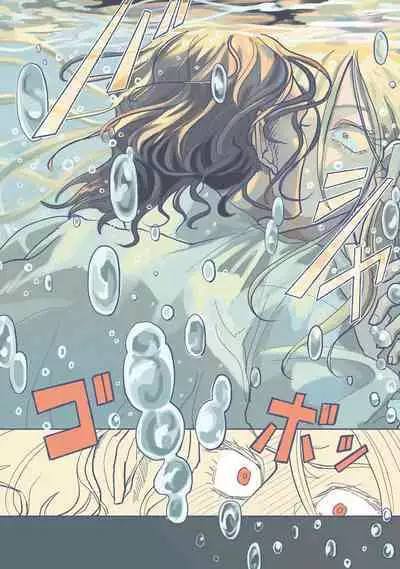 [Nola Obake] Bijou (Full Color) Ch. 1-3 [Chinese] [冒险者公会]