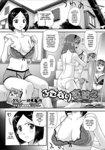 ゆろりきょういくっ五