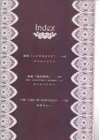 (C73) [EGOISM (Kasukabe Akira)] Hypo Catalog (Final Fantasy XII) [English] [Incomplete]