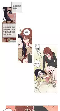 [The Jinshan] Sadistic Beauty | 虐美人 Ch.1-48[Chinese] [17+沒有漢化]