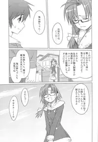 (C75) [Irotenshi (Shironeko Sanbou] Aneshita!! Tomoe (Nee, chanto shiyouyo!)