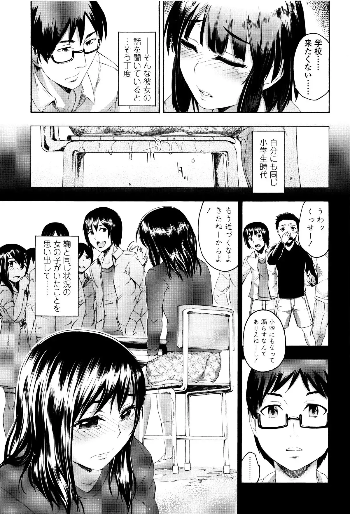 Imadoki no Dokidoki
