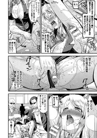 [Anthology] 2D Comic Magazine Waki Feti Bunny Girl Vol. 1 [Digital]