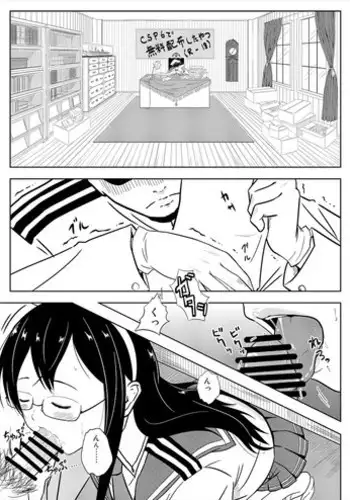 あなたが呼んでくれるなら