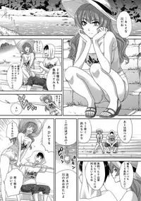 [Itaba Hiroshi] Furareta Kanojo to Yori o Modoshita Riyuu - The Reason Why I Got Back Together with My Ex [Digital]