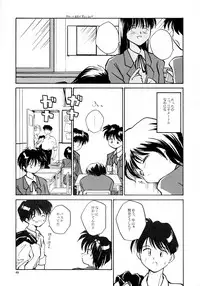 [B5 Doumei (RaTe)] Kaori to Tomomi Dai 1-wa ~ Dai 5-wa