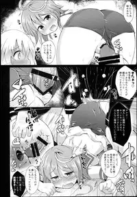 (C88) [Divine Fountain (Koizumi Hitsuji)] Himitsu no Kaigai Ensei (Kantai Collection -KanColle-)