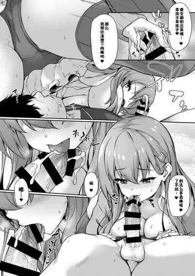[Yusaritsukata (Awayume)] Suzuya nari no Kanbyou dashi! Plus Alpha Omakebon Soushuuhen 1 (Kantai Collection -KanColle-) [Chinese] [佳奈助汉化组+不咕鸟汉化组] [Digital]