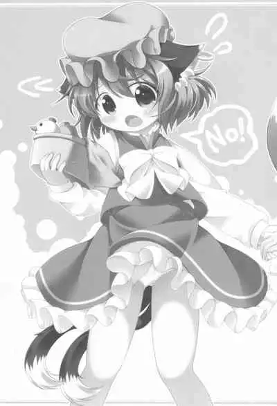 Ofuro wa Yada Yada!