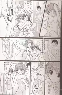 (COMIC1☆3) [Nihon Dandy (Matsuno Susumu)] Sorakake Hour (Sora wo Kakeru Shoujo)