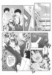 [Takana Yu-ki] mesimaseKAIKAN