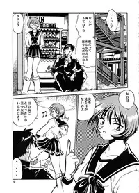 (C57) [Studio Katsudon (Manabe Jouji)] Shiho-chan on Stage (To Heart)