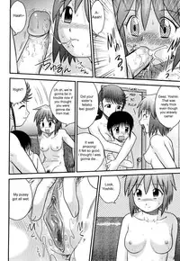 [Juan Gotoh] Doutei Jirushi [English] [SirC] [Decensored]