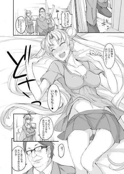 [真面目屋 (isao)] Getsu Ka Sui Moku Kin Do Nichi collection 1-11 [Chinese]
