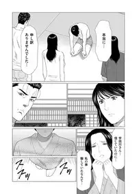 COMIC Magnum Vol. 98
