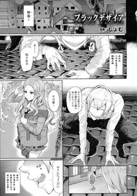 COMIC Unreal 2015-08 Vol. 56