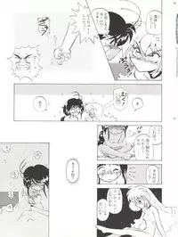 (C50) [Halopack (Halo)] Tempting vol. 1 - Pixy Misa's Affair (Mahou Shoujo Pretty Sammy)