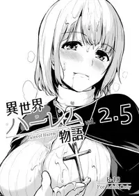 [Shimapan (Tachibana Omina)] Isekai Harem Monogatari - Tales of Harem Vol. 2-2.5 [Chinese] [鬼畜王汉化组] [Digital]