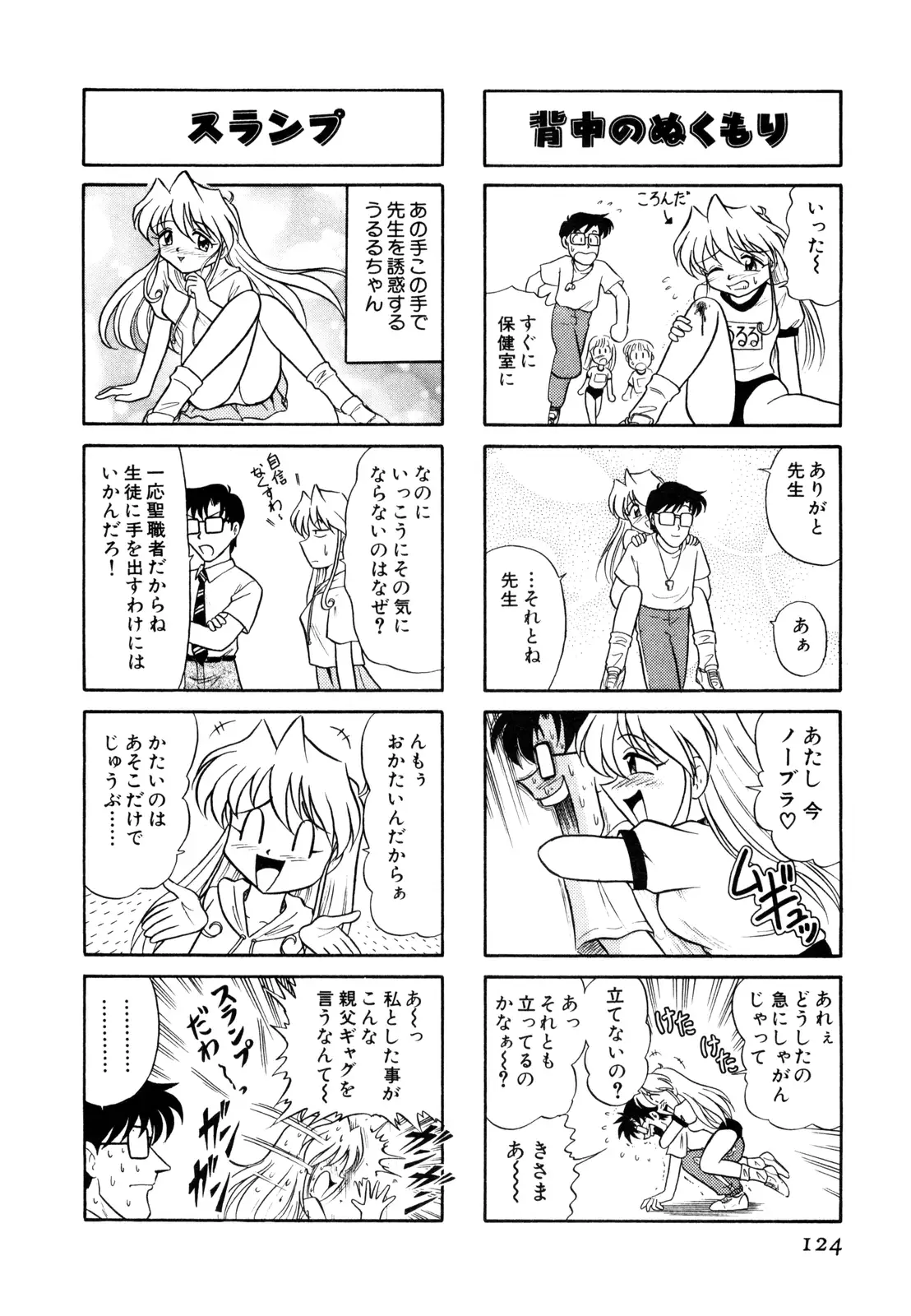 Gedo Hunter X-BOX Shiyou
