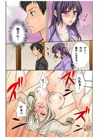 BANANAMATE Vol. 10