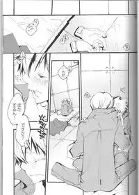 (C74) [BBP (Izumi Bouko)] SpaTsuna 2-Kaime. (Katekyoo Hitman REBORN!)