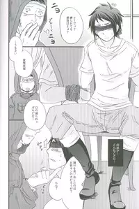 (C77) [4040, Sengoku cartoon (pei, Matsuzono)] Naiyou wa Futsuu janaikara... (Axis Powers Hetalia)