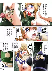 [Nightmare Express -Akumu no Takuhaibin-] Yokubou Kaiki dai 390 shou -W Kyonyuu New Half Goukanma Aki & Mika Shioki Shimatsu 3 Shouben Bukkake hen-