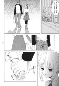 (C68) [KNIFE EDGE (Saki Urara)] Yoru ni Saku Mahou (Fate/stay night) [Digital]