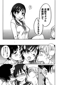 Comic Aun 2013-03