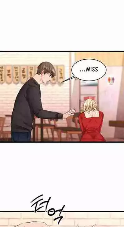My Female Friend Who Crossed The Line [Rimpala, Gimdanchu] Ch.1? [English] [Manhwa PDF]