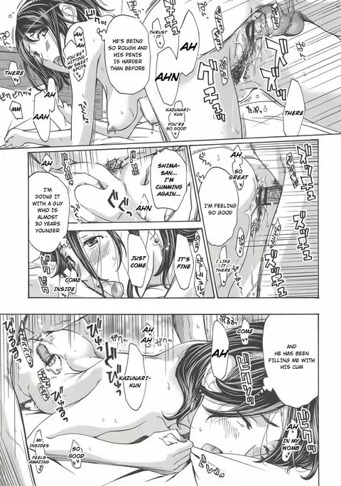 Tomodachi no Okasan