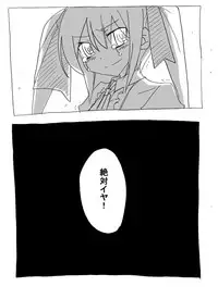 [Circle of Kenkyo] Saimin Choukyou Shite Nakadashi Zanmai