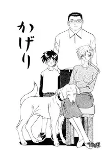 [SANBUN KYODEN] Onee-san to Asobou - Let's play together sister