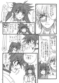 [Power Slide (Uttorikun)] Leaf Of Green 12 (Mahou Shoujo Lyrical Nanoha) [Digital]