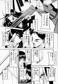 [Shinano Rurusa] Sasotte Big Bang