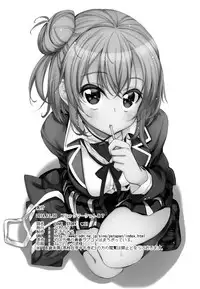 (C87) [Petapan (Akino Sora)] LOVE STORY #01 (Yahari Ore no Seishun Love Come wa Machigatteiru.) [Chinese] [oo君個人漢化]