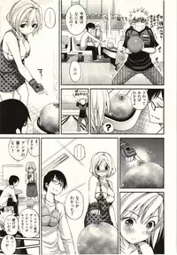 [Yahiro Pochi] Tadashii Majutsu no Asobikata - The right way of playing of magic.