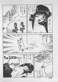 [Dai 25 Hohei Shidan] ABC wa Ikenai Jugyou!