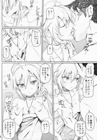 [pooca (Shirano Jin)] xx Debut (THE IDOLM@STER CINDERELLA GIRLS)