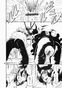 (C78) [Grace (Yokoyama Naoki)] SHOOTING BLACKSTAR (BLACK ROCK SHOOTER)