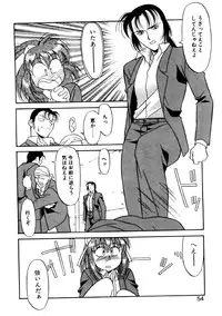 [Yanagi Masashi] Sisters Brothers