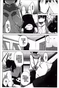 [Akahito] LIKE A FLOWER [Chinese]