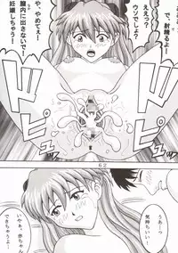 [St. Rio (Kitty)] HiEnergy 02 (Fushigi no Umi no Nadia, Neon Genesis Evangelion)