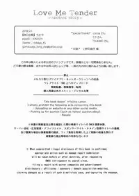 (SUPER27) [Kyujitsusyukkin (Chikaya)] Love Me Tender another story (Boku no Hero Academia) [Chinese] [沒有漢化]