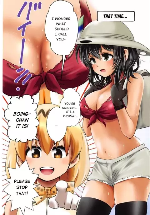 Moshi, Kaban-chan Ga Kyonyuu Dattara | What if, Kaban-chan Had a Huge Rack