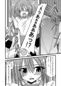 [valssu (Charu)] Gangan Yarouze II -Seto no Hanayome SP- (Seto no Hanayome) [Digital]