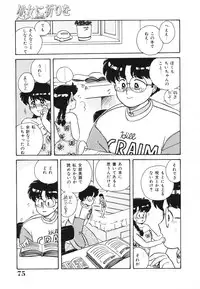 [Nogi Makoto] Otome ni Inori o - Prayed to a maidenhood