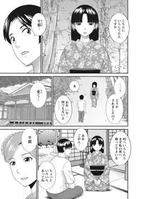 WEB Bazooka Vol.31
