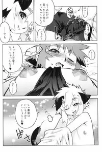 [Kikaida Reishirou] Toaru Minarai Mahou Shounen No Nichijou (AL's Daily Life The Apprentice Magic Boy)